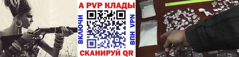 Купить закладки  Чекалин  Alpha-PVP мука