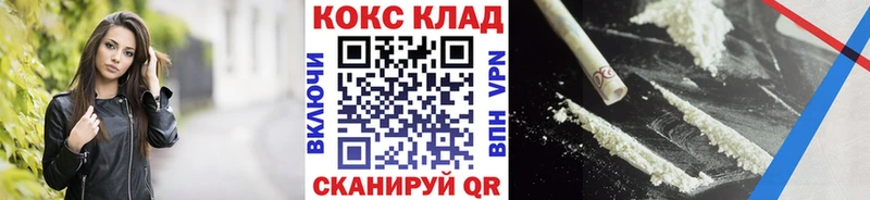 Кокаин 98%  Купить где  Чекалин 