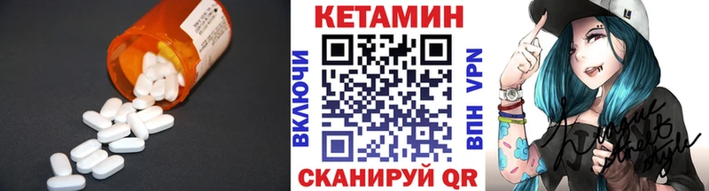 Купить  Чекалин  Кетамин ketamine 