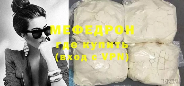 не бодяженный Краснослободск