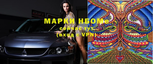 прущие грибы Красноперекопск