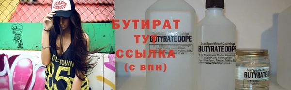 прущие грибы Красноперекопск