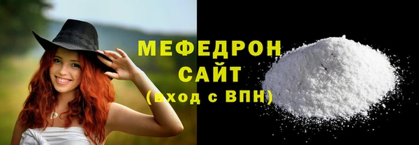 прущие грибы Красноперекопск