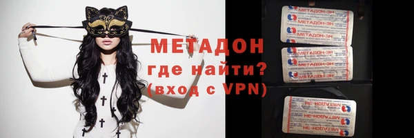 прущие грибы Красноперекопск