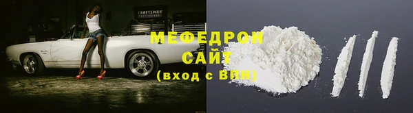 прущие грибы Красноперекопск