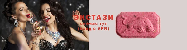прущие грибы Красноперекопск