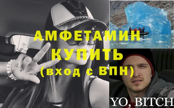 MDMA Premium VHQ Краснотурьинск