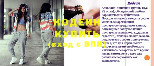 прущие грибы Красноперекопск