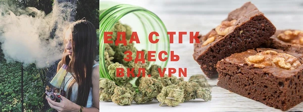 прущие грибы Красноперекопск