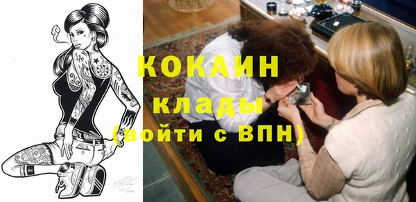 MDMA Premium VHQ Краснотурьинск