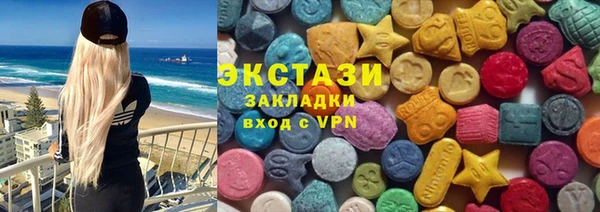 прущие грибы Красноперекопск