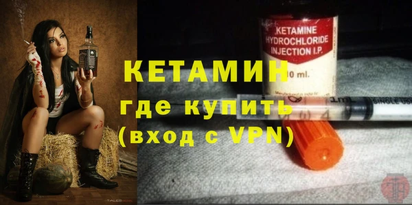 MDMA Premium VHQ Краснотурьинск