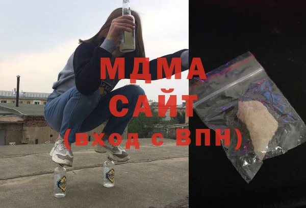 прущие грибы Красноперекопск
