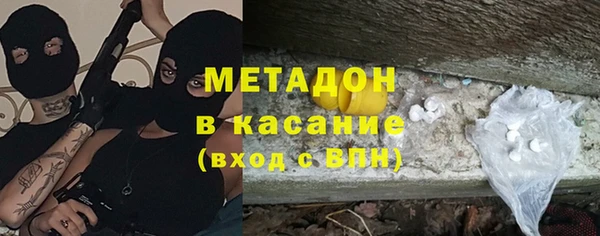 MDMA Premium VHQ Краснотурьинск