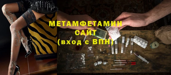 не бодяженный Краснослободск