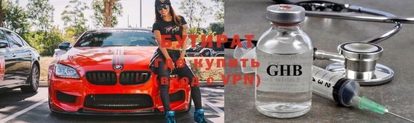 прущие грибы Красноперекопск