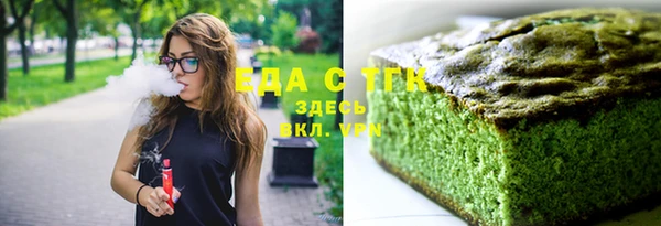 прущие грибы Красноперекопск