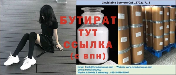 MDMA Premium VHQ Краснотурьинск