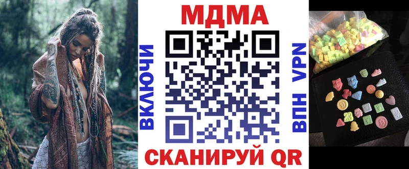 Купить  Чекалин  МДМА молли 