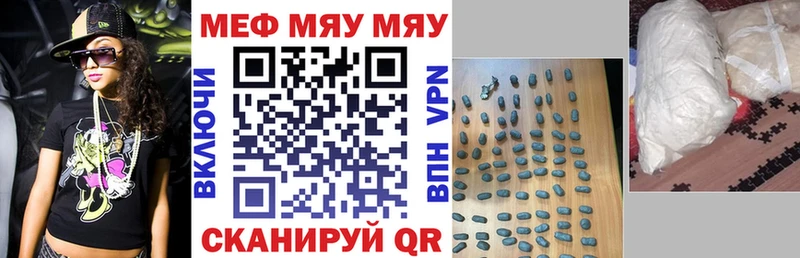 Купить где  Чекалин  МЕФ кристаллы 