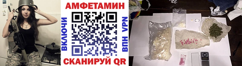 Купить закладки  Чекалин  МЕТАМФЕТАМИН Декстрометамфетамин 99.9% 